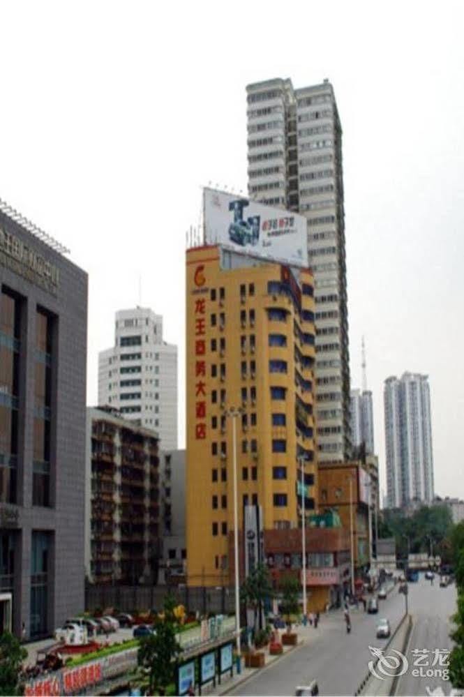 Longwang Business Hotel Liuzhou Extérieur photo
